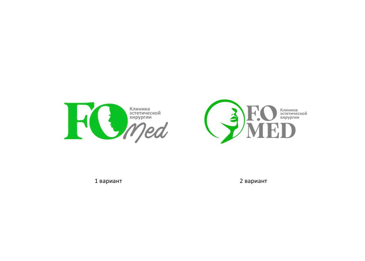 Разработка фирменного логотипа для FOMED